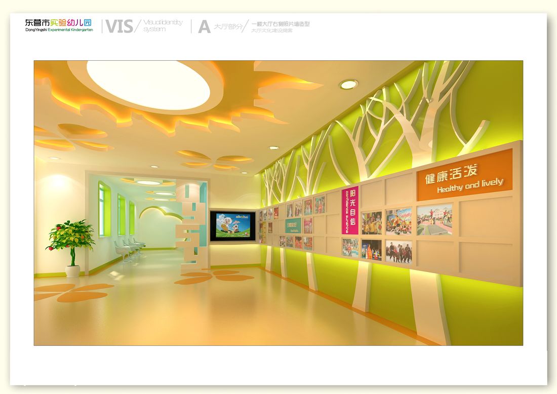幼儿园设计_961678 打造充满童趣与安全的成长乐园