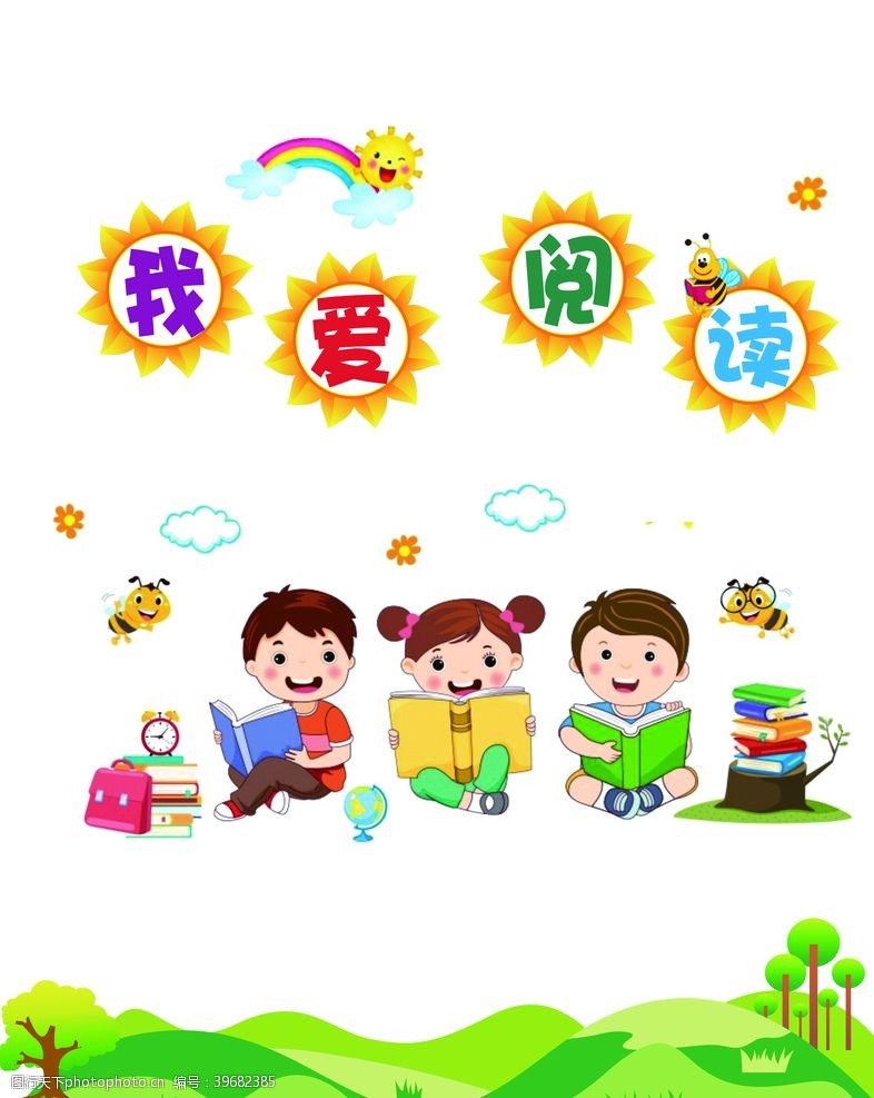 幼儿园卡通人物图片素材 为幼儿世界增添色彩与想象